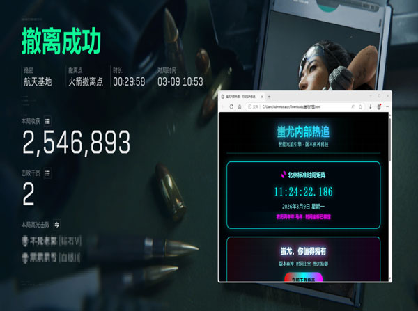 db辅助三角洲软件效果
